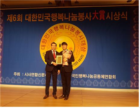 2일 서울시의회 보건복지위원회 이병도 부의원장(오른쪽)이 ‘제6회 대한민국 행복나눔봉사대상’ 시상식에서 의정복지발전공헌대상을 수상하고 있다.