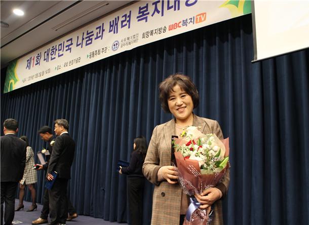 서울시의회 봉양순 의원, ‘대한민국 나눔과 배려 복지대상’ 수상
