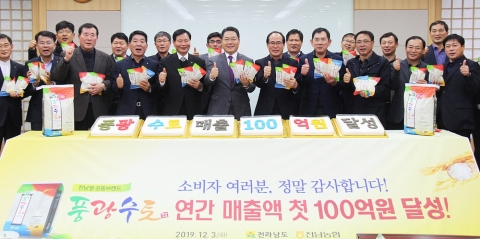 전남농협, 쌀은 전남쌀 ‘풍광수토’가 최고여라···연 매출액 100억원 돌파