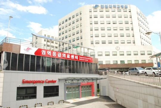 한림대학교춘천성심병원 권역응급의료센터