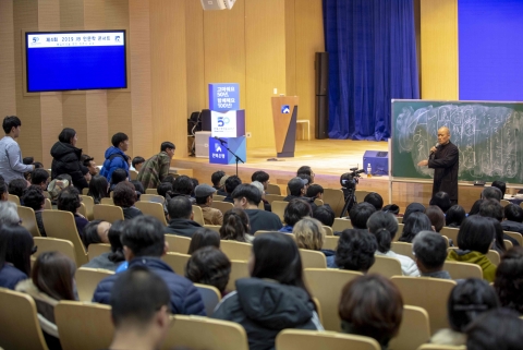 전북은행장학문화재단, 제4회 2019 JB인문학 콘서트 성황리 개최