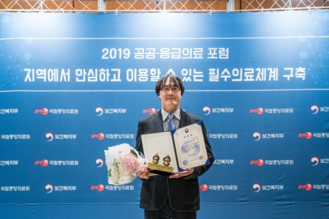 한철 이대서울병원 응급의학과 교수, 소방청장 표창 수상
