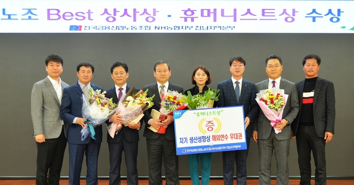 왼쪽 세번째부터 이상진 농협 나주시지부장, 박성범 농협 해남군지부장, 김경신 차장