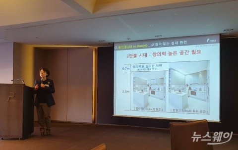 미래 주거 공간 트렌드···“에코 세대가 주도하는 초월의 시대”
