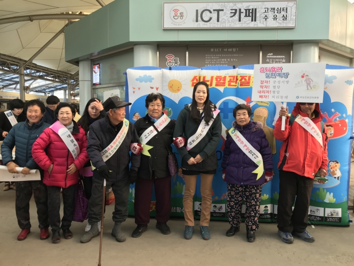 곡성군, 겨울 안전사고와 심뇌혈관질환 예방 캠페인 기사의 사진