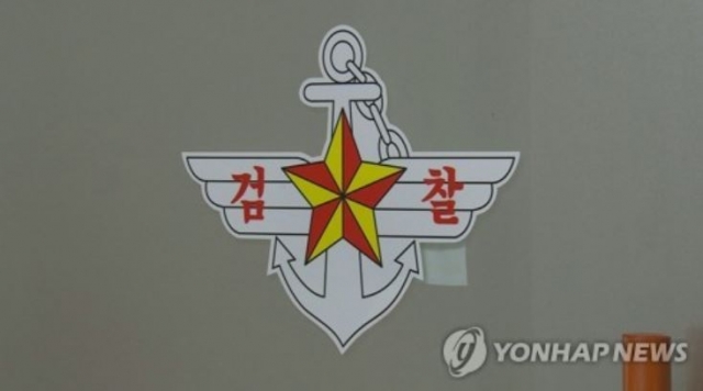 군 검찰, ‘탈북여성 성폭행’ 정보사 군인 2명 수사