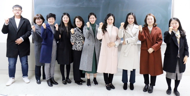 호남대, 한국어강사 대상 ‘연구모임 지원’ 간담회