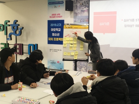 전주시, 청소년 아이디어로 대기환경 개선책 마련