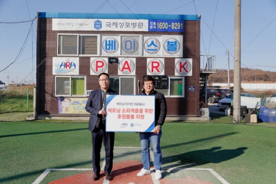 국제성모병원 원목실장 김수현 신부(왼쪽)와 아라유소년야구협회 정기영 이사장(오른쪽)