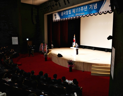 창립 111주년 농어촌공사 “농어업인과 함께 성장하고, 농어촌을 위한 성과 낼 것”