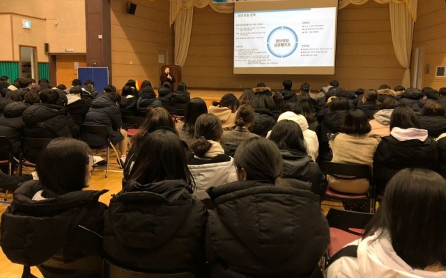 조선대 대학일자리센터, ‘진로 Plan A’ 지역청년층 진로설계 특강