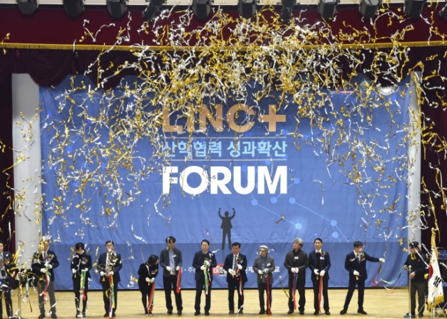 인천재능대, `2019 LINC+ 산학협력 성과확산포럼` 개최