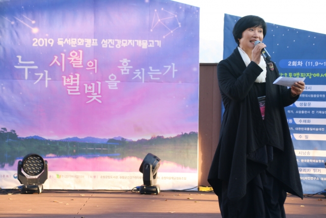 순창군립도서관, 김현서 낭송가 초청 감성스피치·시낭송회 개최