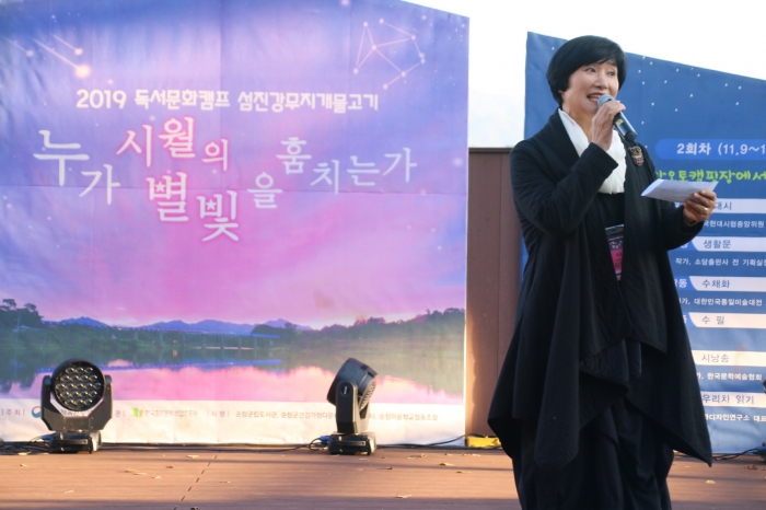 순창군립도서관, 김현서 낭송가 초청 감성스피치·시낭송회 개최 기사의 사진