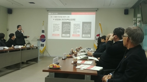 광주복지재단, 복지시설 대상 미션비전 컨설팅 수행 사업 성료