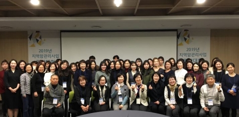 아주대병원 경기지역암센터,  ‘2019 지역암관리사업 평가대회’ 개최