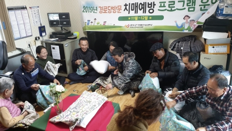 장수군치매안심센터,경로당 방문 뇌 운동 프로그램 진행