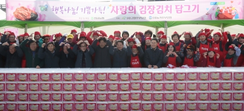 전남농협, ‘사랑의 김장김치 담그기’로 이웃사랑 실천
