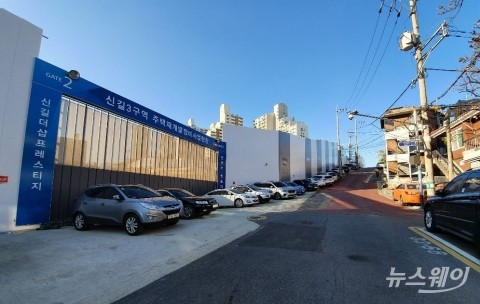  신길 더샵 파크프레스티지···가격은 ‘강점’ 교통은 ‘약점’
