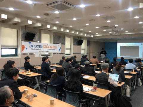 전주시, 4차 산업혁명 핵심 인공지능(AI) 기술을 엿보다!