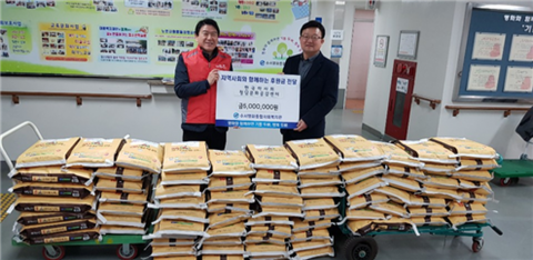 마사회 청담지사, 독거어르신에게 쌀 500만원 전달