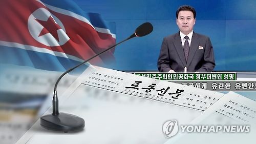 북한 외교 라인 물갈이···외무상에 대남강경파 리선권 선임 기사의 사진