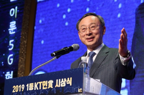 KT, ‘KT인상 시상식’ 개최···“최고의 성과 5G 상용화”