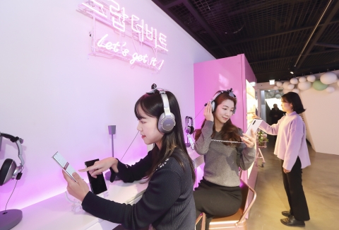 KT·삼성전자, 5G 체험 공간 ‘일상이상’ 오픈