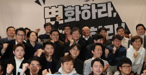 총선 앞두고 변혁 창당···보수 지형변화 본격화