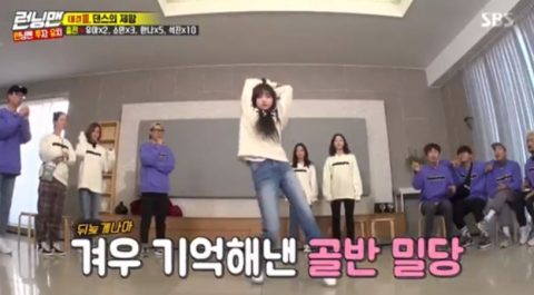 ‘런닝맨’ 유아의 댄스실력은 가족력?···“오빠도 안무가”