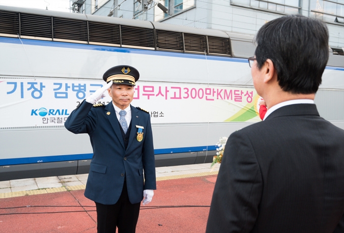 한국철도 감병근 KTX기장 ‘300만km 무사고 운전’ 대기록 달성 기사의 사진