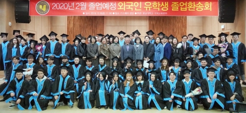 호남대 국제교류본부, 외국인유학생 졸업환송회