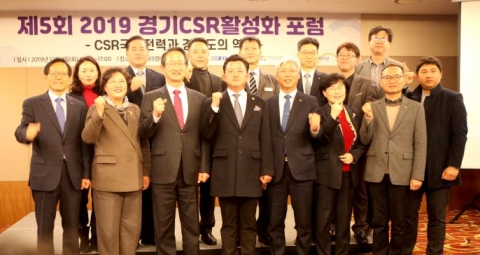 한국도자재단, 경기도 공공기관 ‘사회책임경영 우수기관’ 선정