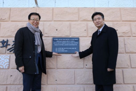 경기도시공사, 안산 개나리터널 벽화 450m 오픈