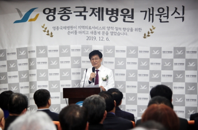 영종국제병원 개원기념식 개최..."하늘도시 주민 건강 지킬 것"