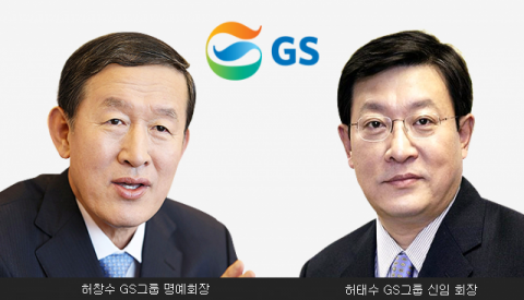 허창수 ㈜GS 명예회장, 작년 114억 수령···허태수 회장은 23억여원