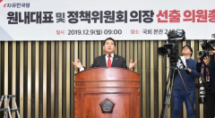 한국당 신임 원내대표, 5선 심재철···“4+1은 안 된다”