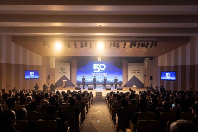 전북은행, 창립 50주년 리셉션 행사 개최
