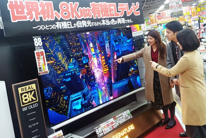일본 도쿄 아키바의 요도바시카메라 매장에서 고객들이 LG 시그니처 올레드 8K 해상도를 체험하고 있다. 사진=LG전자 제공