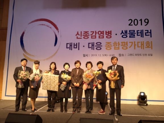한림대강남성심병원, ‘2018년 메르스 대응 유공기관’ 보건복지부장관 표창