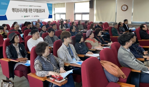 카디프생명, 중장년층 디지털금융 교육 실시