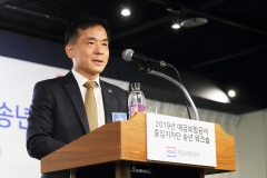 예보, 차기 사장 인선 스타트···위성백 사장 연임 여부 촉각