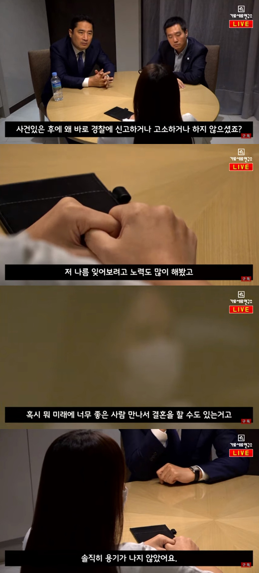 가세연 “성폭행 의혹 피해자 또 있다”···김건모 측 “사실무근, 법적 대응” / 사진=유투브 가세연 채널 캡쳐