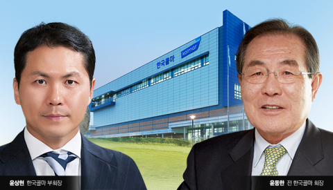 한국콜마, 오너2세 윤상현 부회장으로 경영 전면에···승계 본격화