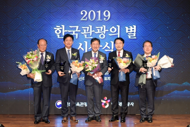 순천 낙안읍성, 한국을 빛낸 ‘2019 한국관광의 별’ 선정