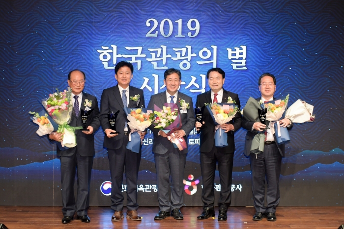 순천 낙안읍성이 10일 한국을 빛낸 ‘2019 한국관광의 별’로 선정돼 수상하고 있다.