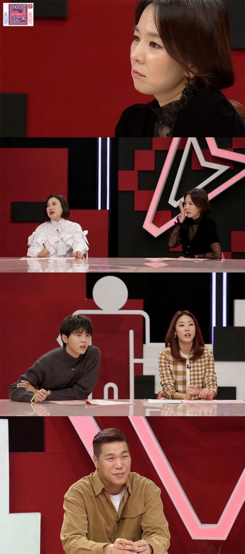 ‘연애의 참견2’ 곽정은 “서른살로 돌아가면 나에게 이 말 꼭 해주고 싶다” 공감↑