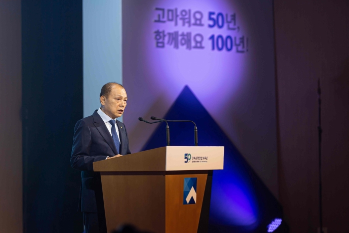 전북은행 창립 50주년 기념식 개최 기사의 사진