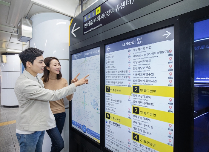 서울 지하철 2, 4호선 사당역에 설치된 삼성 스마트 사이니지 종합 안내도 모습. 사진=삼성전자 제공