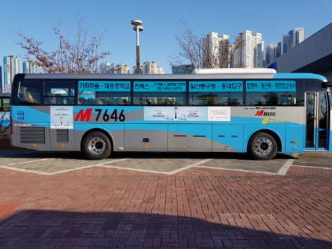 M7646번 버스